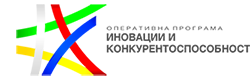 Оперативна програма - Иновации и конкурентоспособност